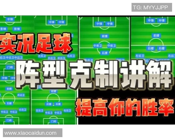 实况足球2017绿茵盛宴全新玩法与战术解析尽享足球激情与乐趣